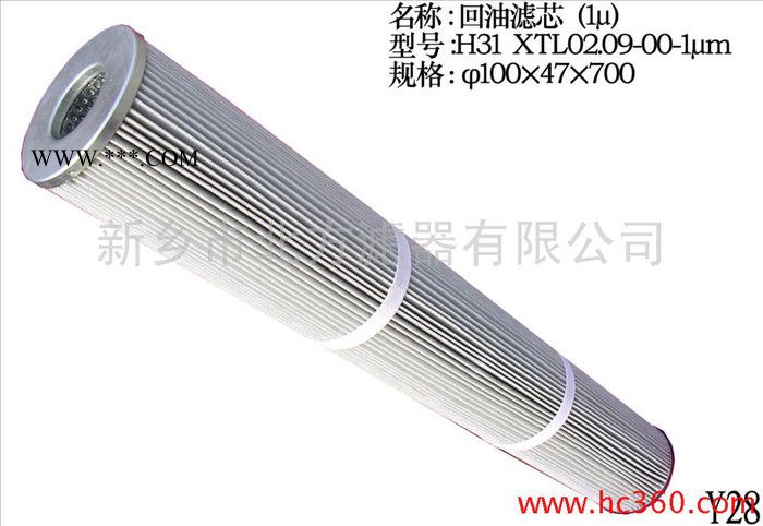 北方滤器供应油过滤器 机油滤芯 油过滤器图3