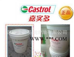 代理 固体齿轮油 Castrol Optigear 4图3