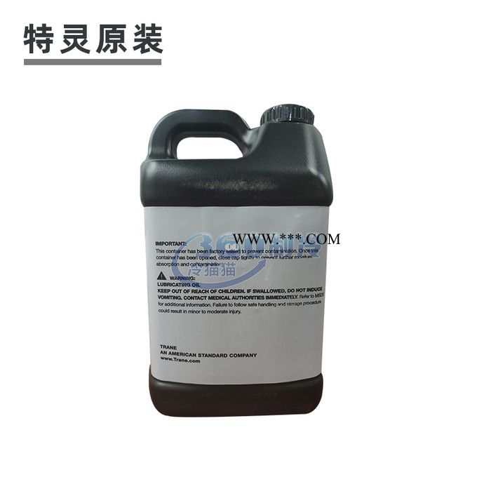 原装TRANE特灵OIL00022 2.5 加仑冷冻油压缩机油润滑油图2