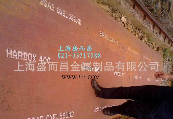 进口汽车钢板CREUSABRO 8000/4800钢板，超大图3