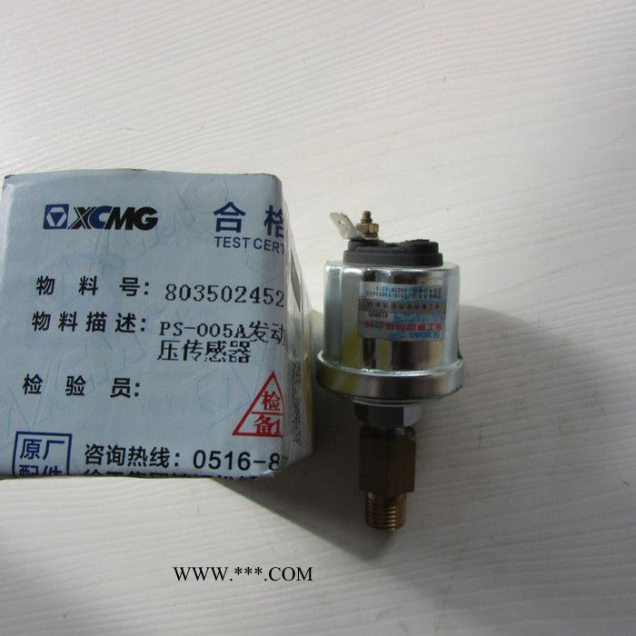 专业批发徐工机械装载机配件803502452   PS-005A发动机油压传感器图4