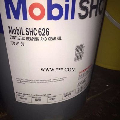 供应进口美孚SHC630、美孚合成齿轮油220、MobilSHC630、美孚齿轮油SHC630、美孚220#合成齿轮油