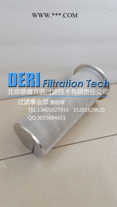 不锈钢袋式过滤器配烧结网篮；德睿DERI不锈钢机油柴油润滑油煤油杂质管道过滤器；管道油过滤器图3