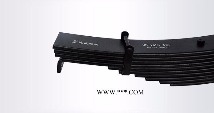 远成汽车板簧材料   HE-10LS-A后挂车汽车钢板弹簧总成图3