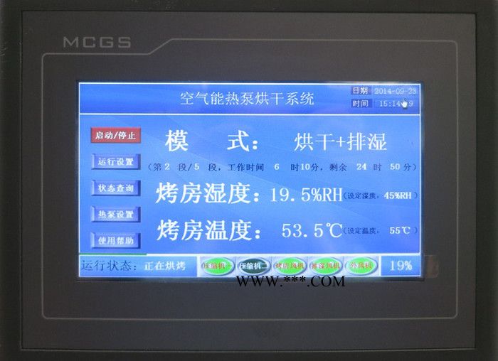 油漆热泵烘干机油漆流水线烘干图1