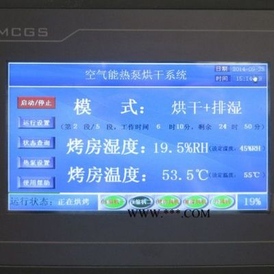 油漆热泵烘干机油漆流水线烘干