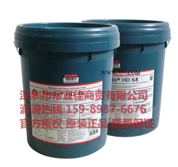 加德士合成齿轮油图3