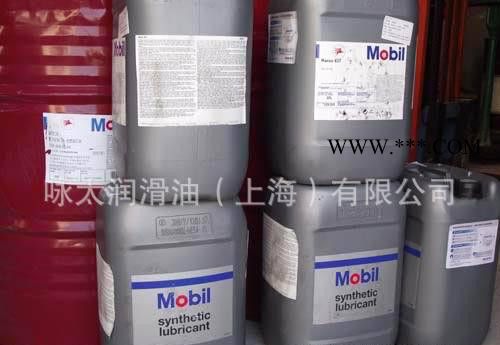 美孚合成齿轮油,工业润滑油,美孚齿轮油,合成齿轮油,shc润滑油,美g图2