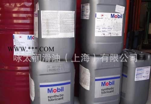 美孚合成齿轮油,工业润滑油,美孚齿轮油,合成齿轮油,shc润滑油,美g图3