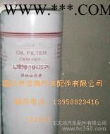 玉柴发动机机油滤清器JX1023  430-1012020A图3