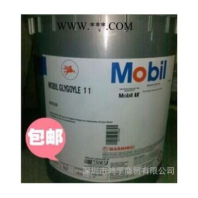 供应合成美孚SHC 630齿轮油，MOBIL SHC 630齿轮油