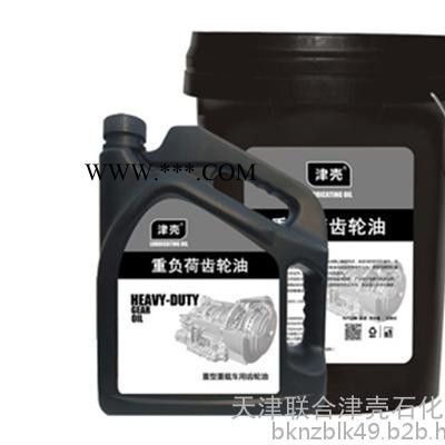重负荷齿轮油|天津联合津壳石化(图)|**重负荷齿轮油