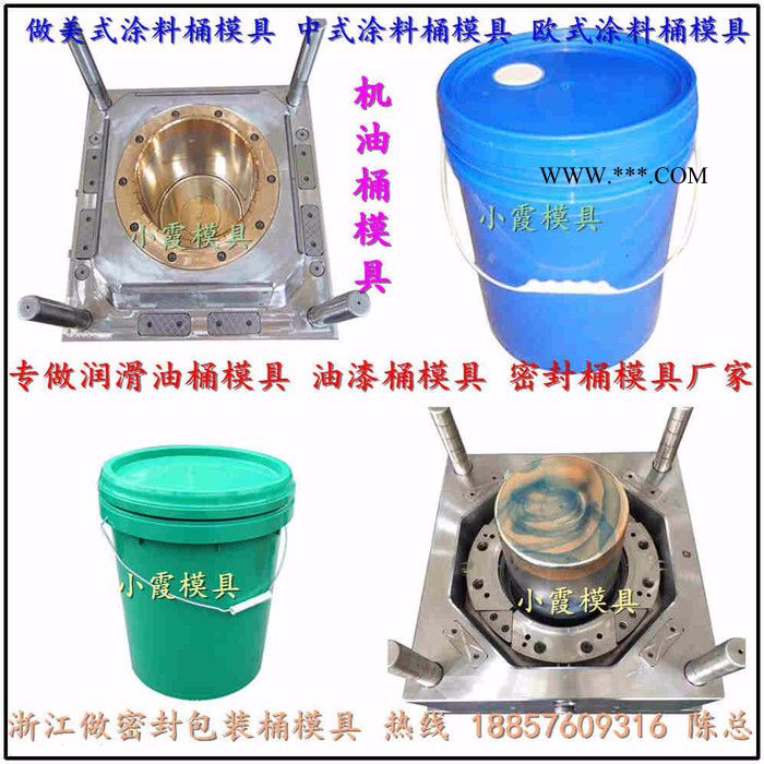 5KG方形机油桶模具15公斤自动脱模乳胶漆桶模具图2