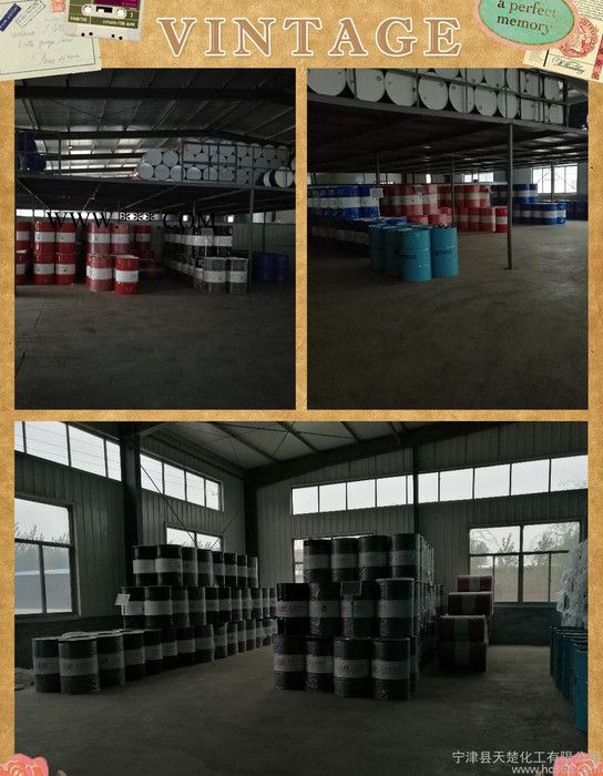 齿轮油天楚很图2