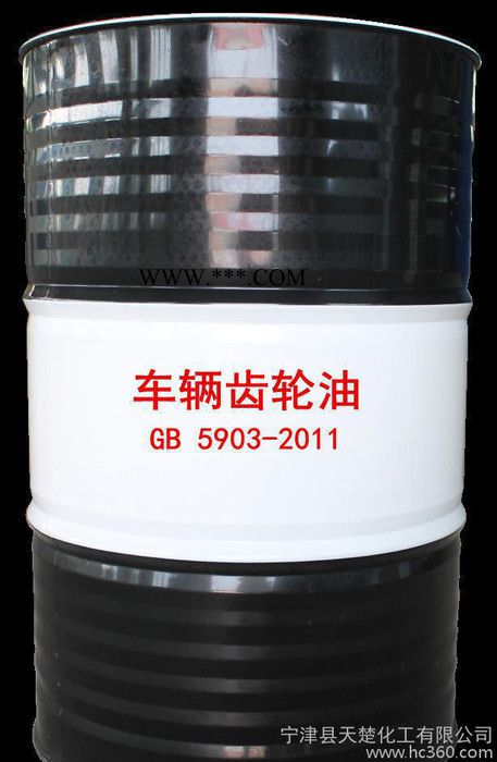 齿轮油天楚很图3