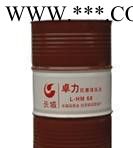 长城重负荷齿轮油CKD220齿轮油 长城润滑油图2