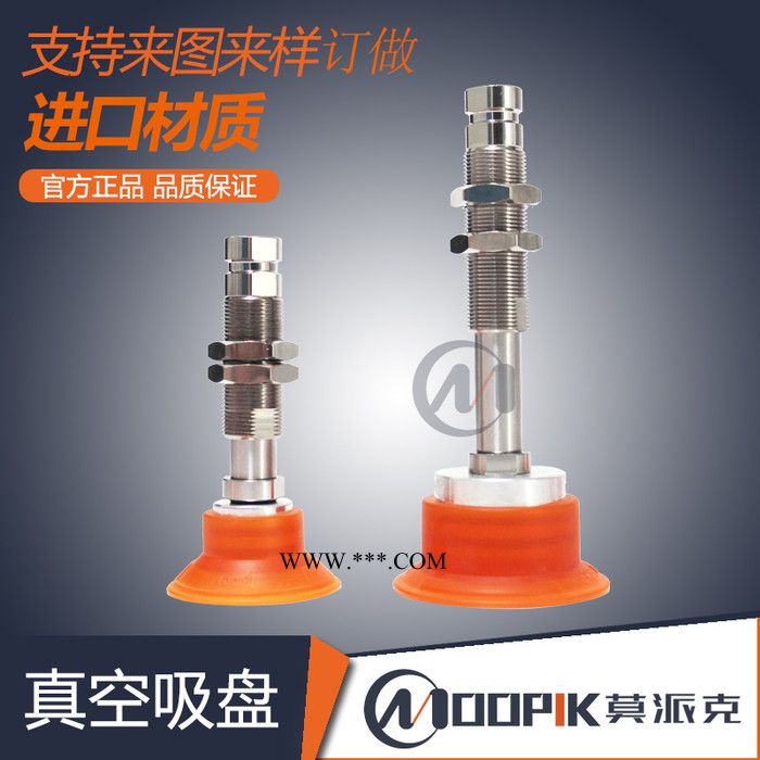 MOOPIK莫派克FCF系列 扁平防滑吸盘 汽车钢板吸盘 金属薄板吸盘 冲压钢板吸盘图6