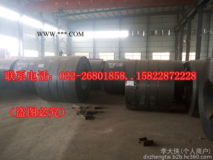 700L汽车钢板700L汽车钢板价格图3