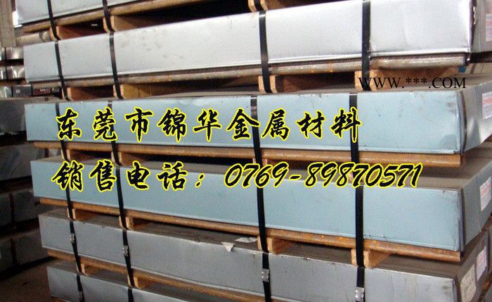 SCGA270C SHGA270C汽车钢板 镀锌量45g/M2图2