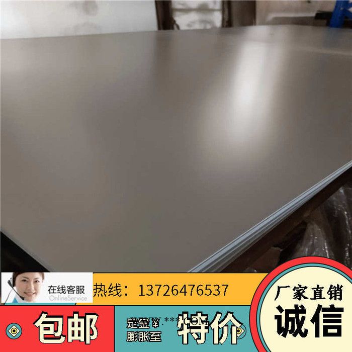 广东深圳湖北/DX52D+ZD冲压级镀锌板/汽车钢板图7
