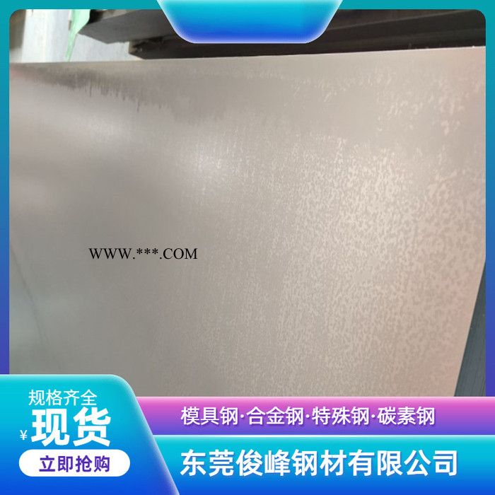 广东深圳湖北/DX52D+ZD冲压级镀锌板/汽车钢板图8