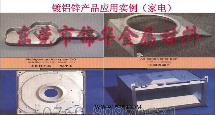 DX53D+AZ150覆铝锌钢板**冲压成型DX53D+AZ150材料汽车钢板图3