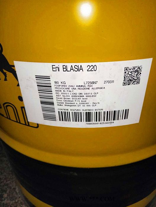 埃尼纺织机油 LS 22  ENI CODIUM LS 22图8