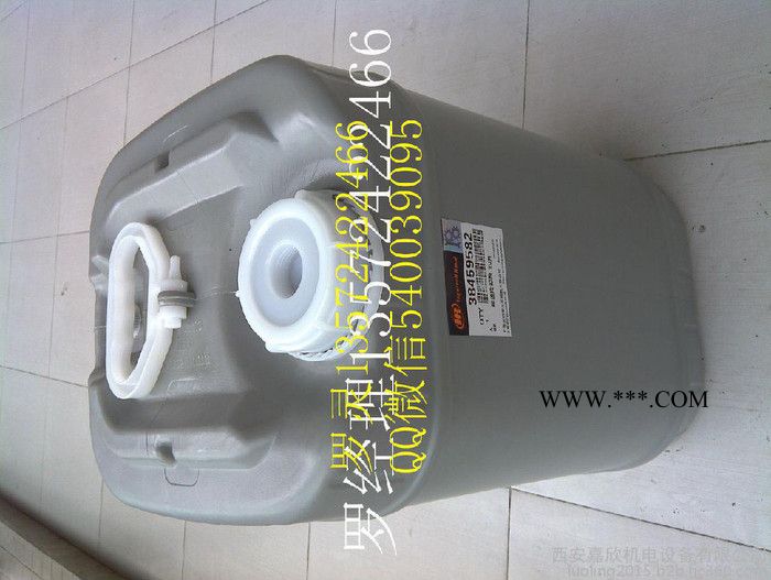 英格索兰离心机油金技油图2