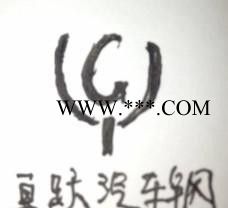 酸洗热轧板汽车钢板  QSTE380TM图3