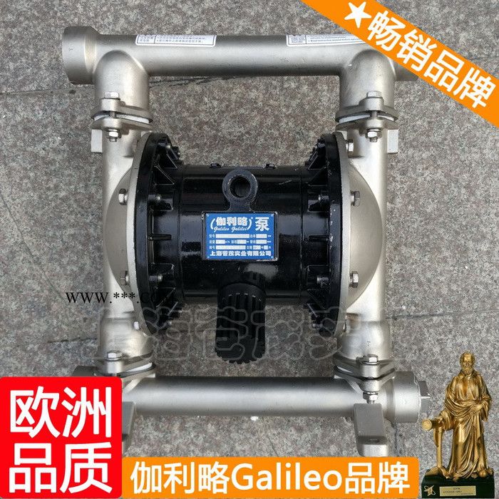 上海耐腐蚀隔膜真空泵 上海气动防爆泵 上海机油输送泵 星玖图5