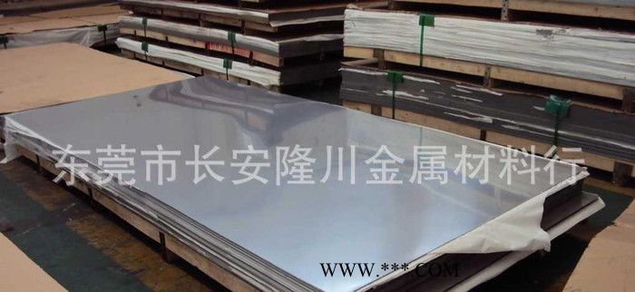 SPH270C-OD汽车钢板图3