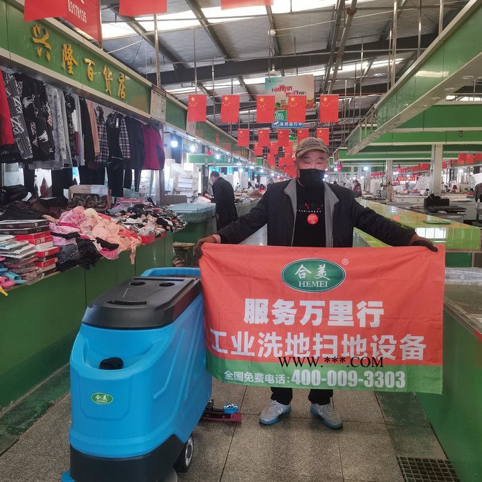 洗地机配件厂家小型手推式洗地机水箱盖子洗地机配件图2