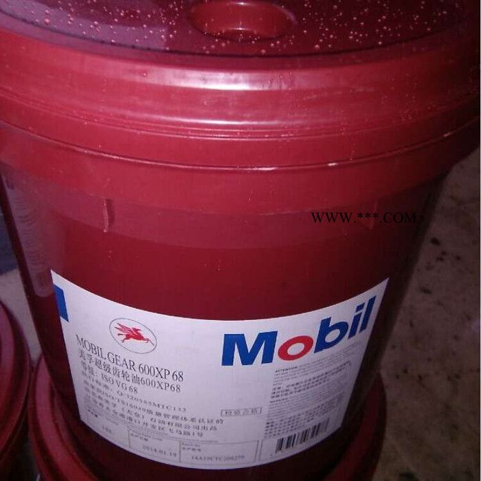 供应工业机械齿轮;美孚600XP220超级齿轮油 Mobilgear600XP220号齿轮油 ·18L包邮图4
