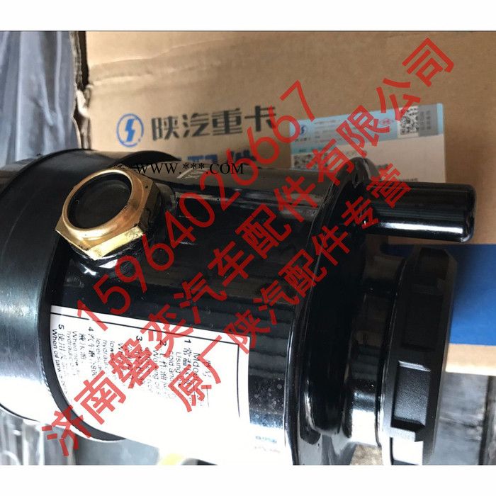陕汽重卡 F2000新M3000H3000L3000原厂X3000转向油罐F3000方向机油壶DZ95189470085图2