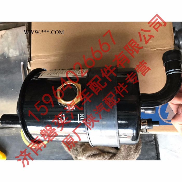 陕汽重卡 F2000新M3000H3000L3000原厂X3000转向油罐F3000方向机油壶DZ95189470085图4