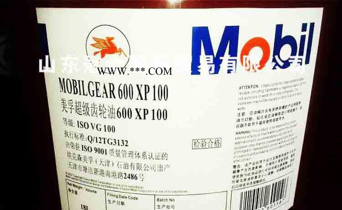 美孚600XP超级齿轮油680#图2