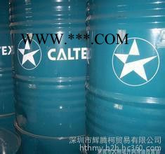 加德士Meropa  150工业齿轮油图3