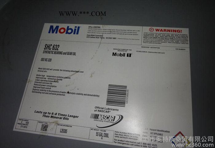 南通美孚SHC 320  合成齿轮油图2