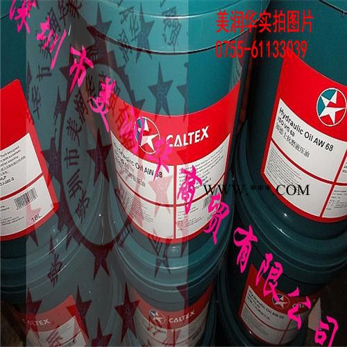 Caltex Meropa 680齿轮油图1