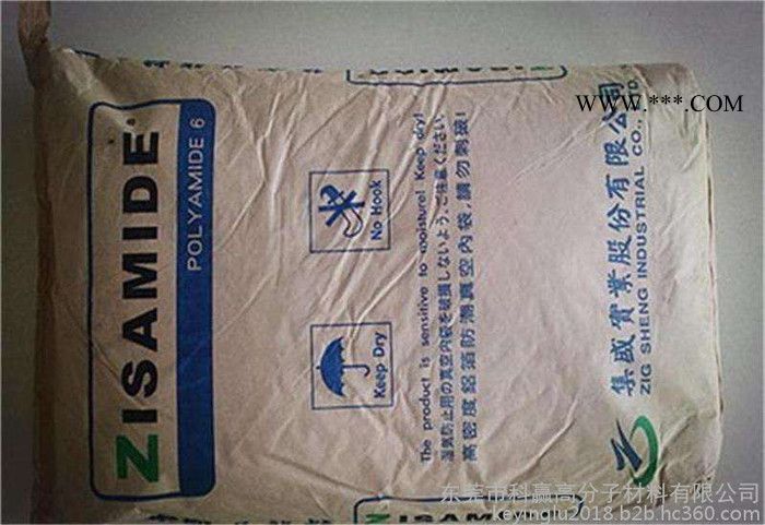 尼龙PA66 台湾集盛AHG30-FH00B2水箱盖应用图5