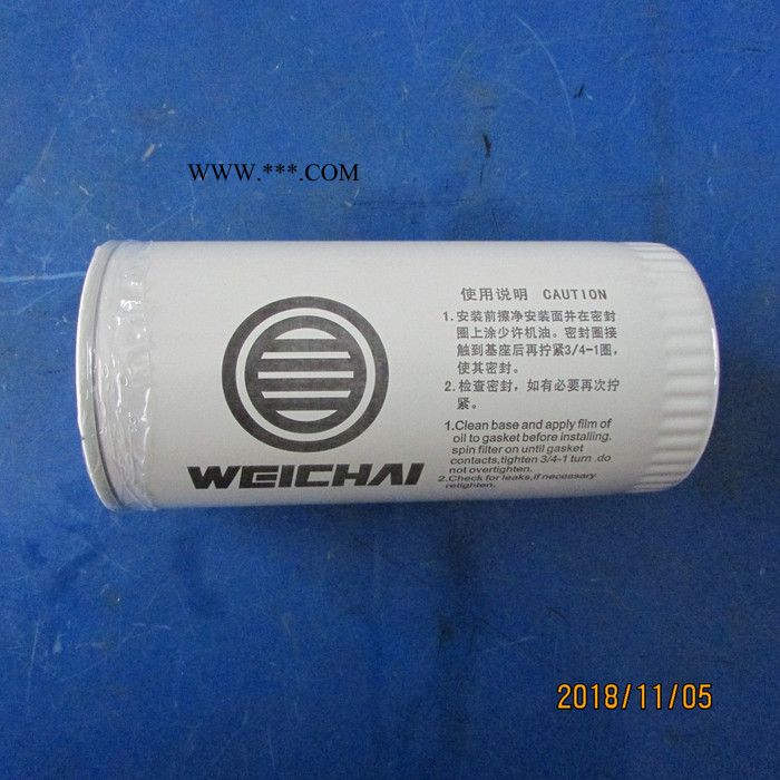 供应徐工机械LW500KV装载机配件860133763--61000070005H/(0818)机油滤清器图2