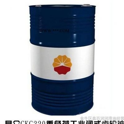 齿轮油 昆仑L-CKD220工业闭式齿轮油 导热油 液压油 润滑脂润滑油
