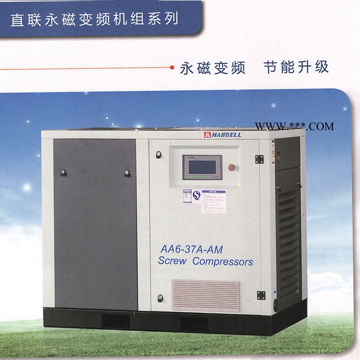 汉钟精机 变频空压机  AA6-37A 机油润滑永磁变频高配螺杆空压机  永磁空压机图4