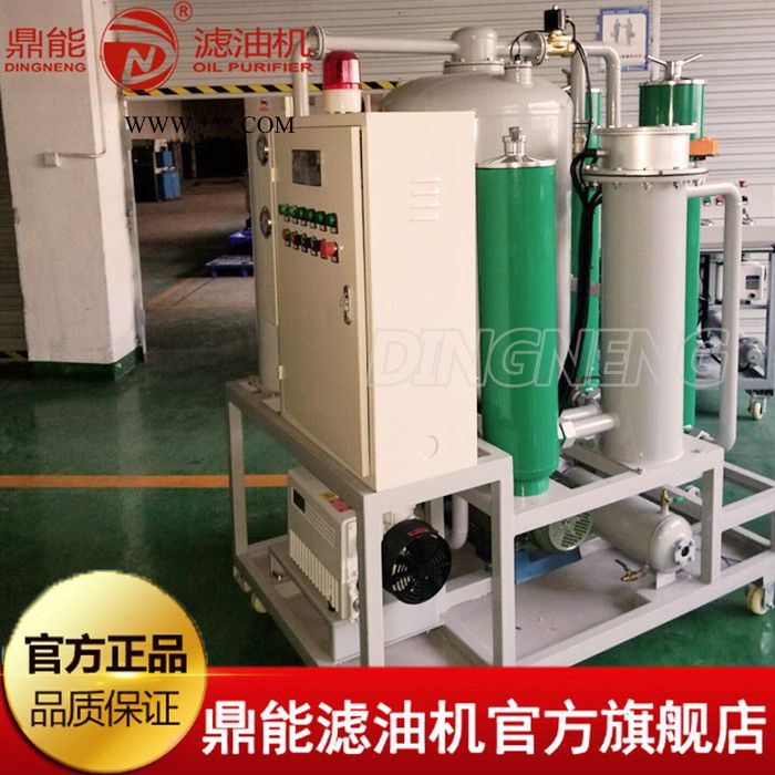 供应鼎能QJC-T系列透平油在线滤油机 汽轮机油真空滤油机各种型号定制 真空滤油机** 过滤器使用免工具快拆方便简捷图3