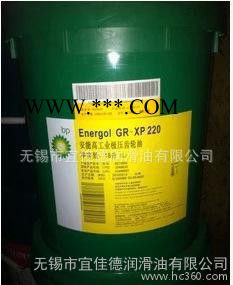 BP安能高GR-XP220齿轮油 BP Energol GR-XP220工业齿轮油18L/200L图2