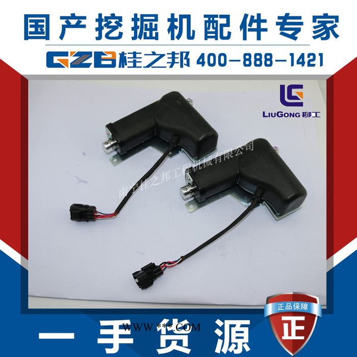 柳工挖掘机配件柳工挖掘机油门马达DE24-17W42-02FP041  37B0391图4