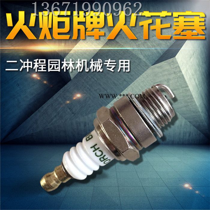M7火花塞二冲程机械配件割草机油锯配件 绿篱机配件 吹风机配件火花塞点火器 M7火花塞 二冲程机械配件 割草机油锯图3