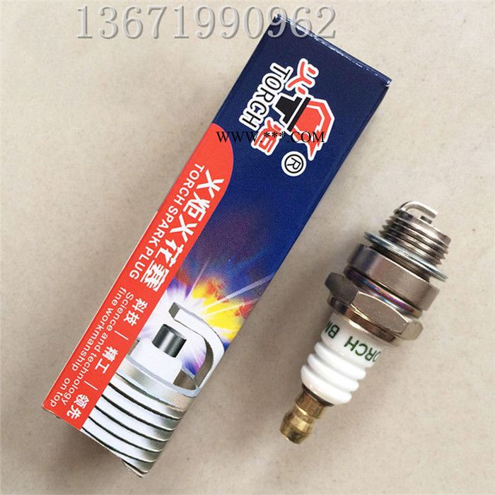 M7火花塞二冲程机械配件割草机油锯配件 绿篱机配件 吹风机配件火花塞点火器 M7火花塞 二冲程机械配件 割草机油锯图5