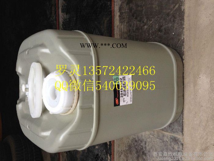 英格索兰空压机油西安.图3