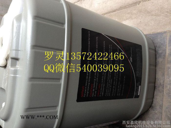 英格索兰空压机油西安.图5
